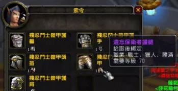 PVP套装.jpg PVP套装.jpg