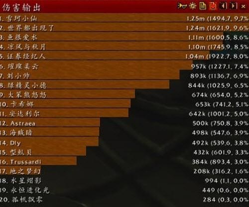 法师偷取.jpg 法师偷取.jpg