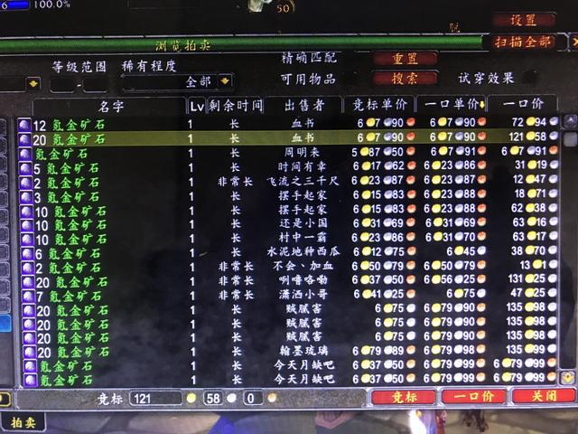 怀旧服开P2P3这些材料并不会涨价 怀旧服开P2P3这些材料并不会涨价