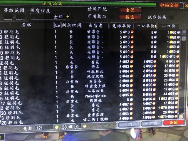 怀旧服开P2P3这些材料并不会涨价 怀旧服开P2P3这些材料并不会涨价