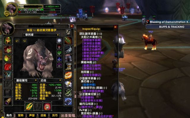 TBC四大经典饰品 真正的高能开放时必然抢破头 TBC四大经典饰品 真正的高能开放时必然抢破头