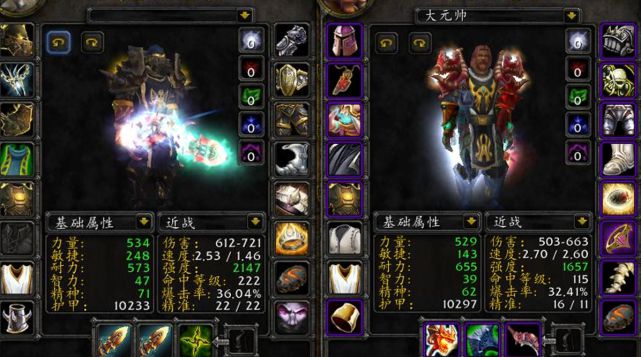 TBC四大经典饰品 真正的高能开放时必然抢破头 TBC四大经典饰品 真正的高能开放时必然抢破头