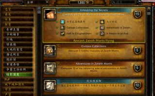 飞行解锁.png 飞行解锁.png