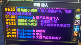 术士玩家.png 术士玩家.png