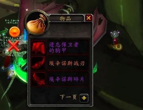 怀旧服蛋刀掉率提升 双刀贼PVP提升巨大 怀旧服蛋刀掉率提升 双刀贼PVP提升巨大