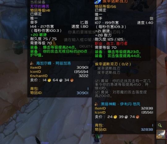 不让TBC蛋刀烂大街 团长宁愿摧毁也不卖 不让TBC蛋刀烂大街 团长宁愿摧毁也不卖