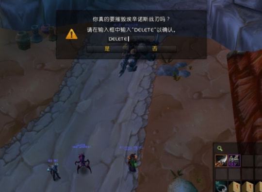 不让TBC蛋刀烂大街 团长宁愿摧毁也不卖 不让TBC蛋刀烂大街 团长宁愿摧毁也不卖