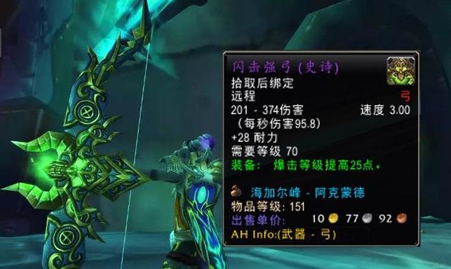 怀旧服海山步入KLZ后尘物价很低 怀旧服海山步入KLZ后尘物价很低