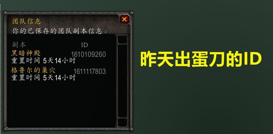 魔兽TBC蛋刀同一时间连出4把 魔兽TBC蛋刀同一时间连出4把