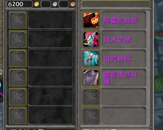 怀旧服祖阿曼.jpg 怀旧服祖阿曼.jpg