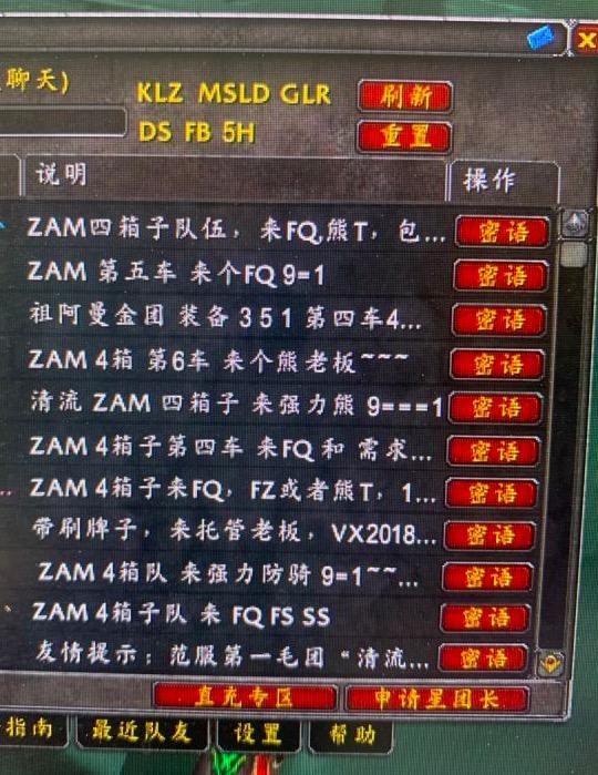 怀旧服祖阿曼 怀旧服祖阿曼