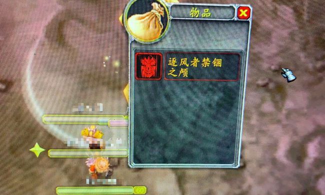 ZAM排骨人溃败战熊2000G起拍有人500G入手 ZAM排骨人溃败战熊2000G起拍有人500G入手