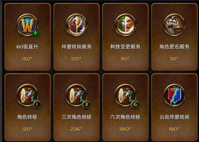 TBC两项机制或提前开放部落玩家不买账 TBC两项机制或提前开放部落玩家不买账
