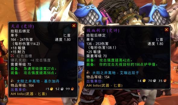 TBC猎人.jpg TBC猎人.jpg