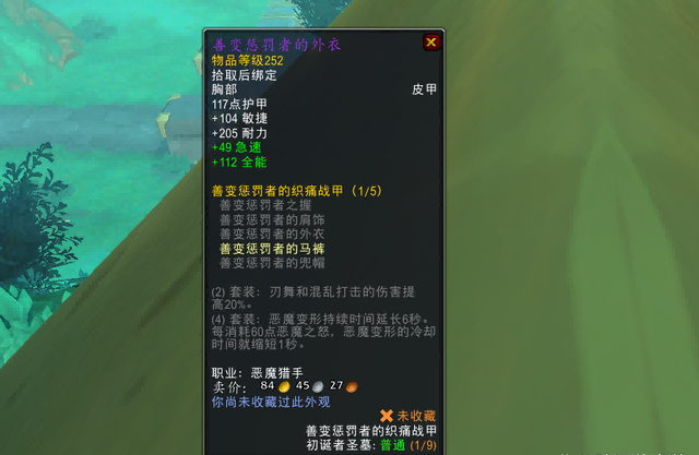 魔兽正式服.png 魔兽正式服.png