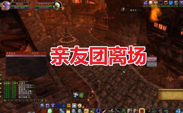 WLK移除随机五人本GZS收益翻倍 WLK移除随机五人本GZS收益翻倍