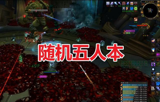 WLK移除随机五人本GZS收益翻倍 WLK移除随机五人本GZS收益翻倍