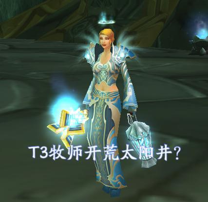 TBC怀旧服.jpg TBC怀旧服.jpg