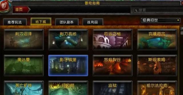 WLK版本.jpg WLK版本.jpg
