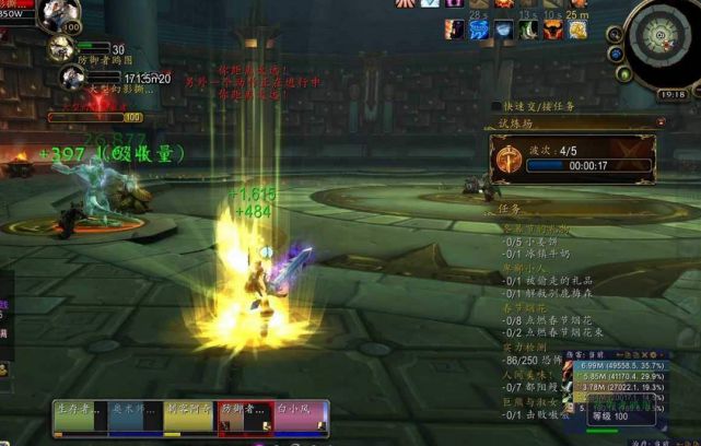 魔兽世界 魔兽世界