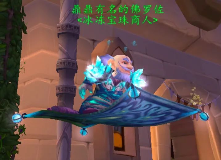 巫妖王之怒 巫妖王之怒