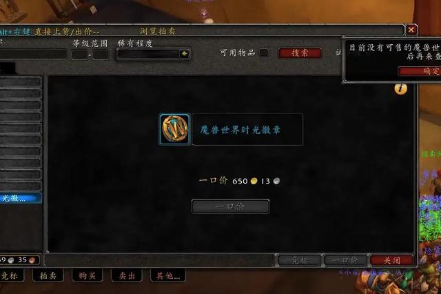 TBC怀旧服.jpg TBC怀旧服.jpg
