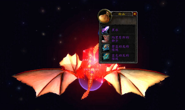 魔兽世界.png 魔兽世界.png
