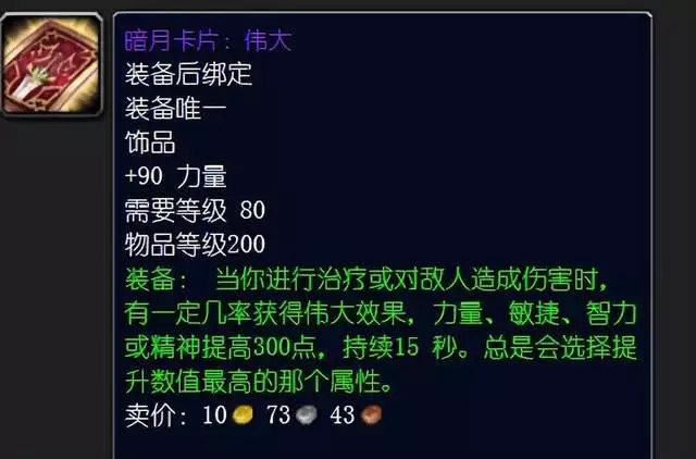 WLK版本 WLK版本