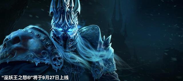巫妖王之怒怀旧已经改的面目全非但核心未动 巫妖王之怒怀旧已经改的面目全非但核心未动