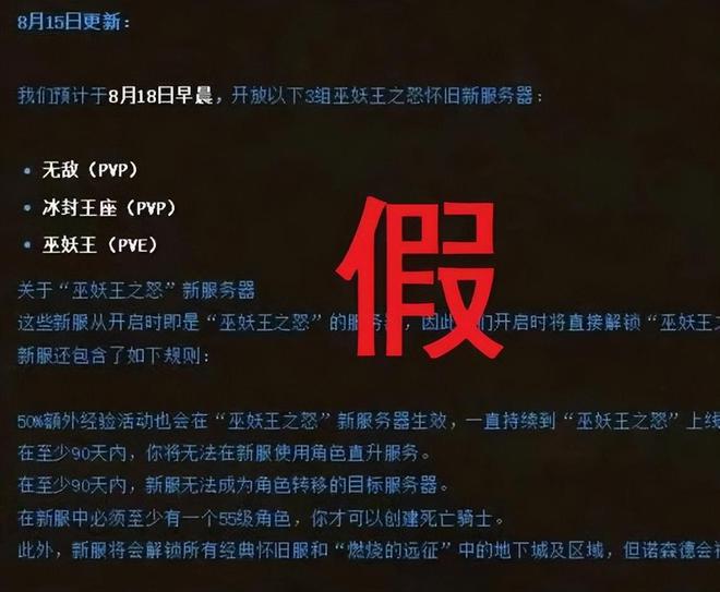 魔兽版本 魔兽版本