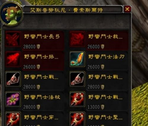 魔兽怀旧服.jpg 魔兽怀旧服.jpg