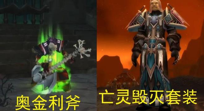WLK前夕.png WLK前夕.png
