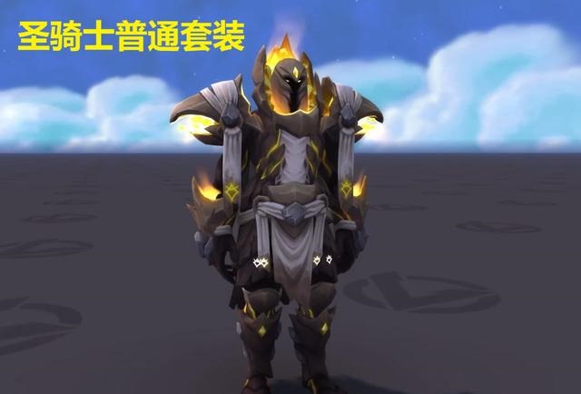 板甲套装.jpg 板甲套装.jpg