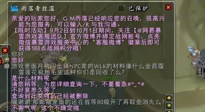 魔兽世界怀旧服 魔兽世界怀旧服