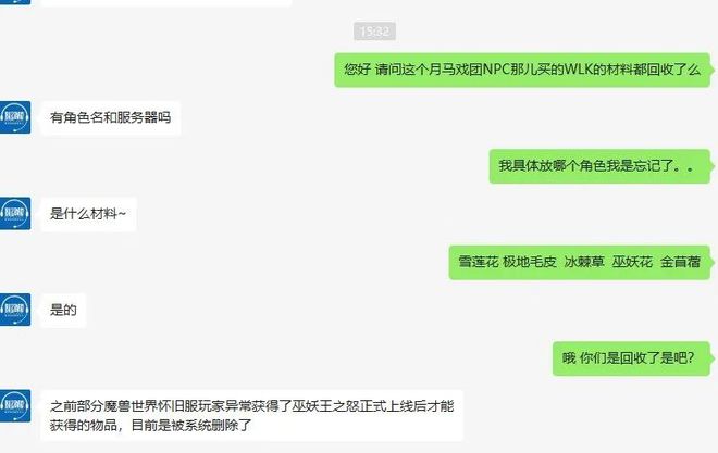 魔兽世界怀旧服 魔兽世界怀旧服