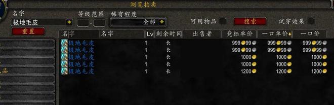 魔兽世界怀旧服 魔兽世界怀旧服