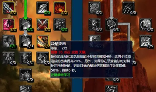 WLK怀旧服.png WLK怀旧服.png