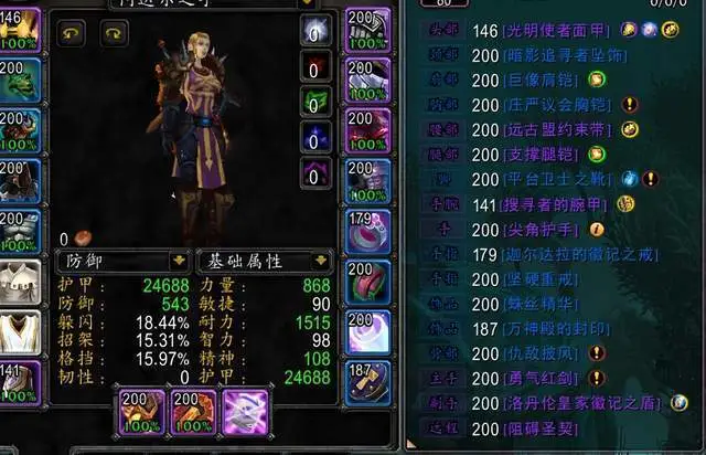 魔兽世界 魔兽世界