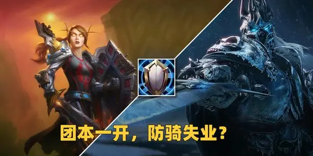 圣骑士.png 圣骑士.png