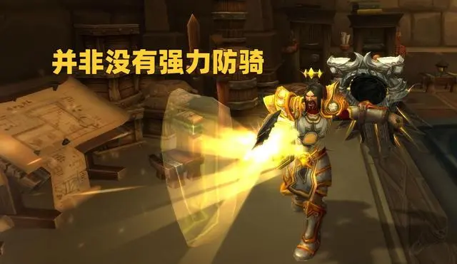 圣骑士.png 圣骑士.png