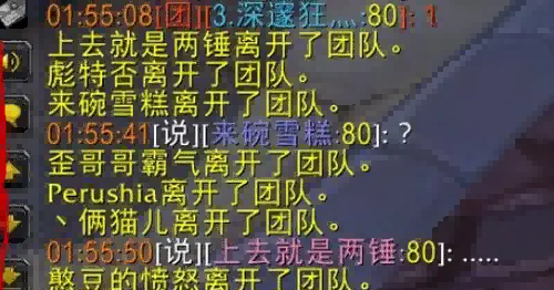 WLK怀旧服.png WLK怀旧服.png