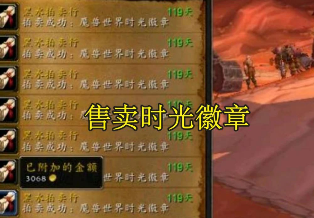 时光徽章 时光徽章