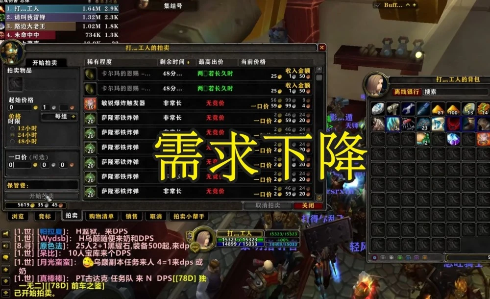 时光徽章 时光徽章