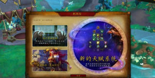 魔兽世界.png 魔兽世界.png