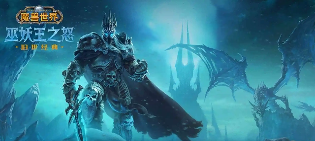 魔兽世界.png 魔兽世界.png