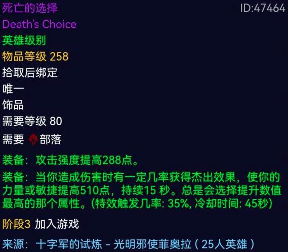 魔兽世界 魔兽世界