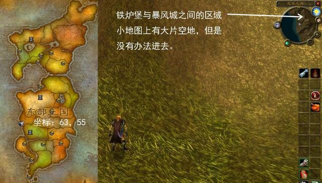 魔兽世界 魔兽世界