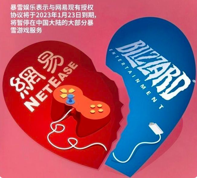 魔兽世界 魔兽世界