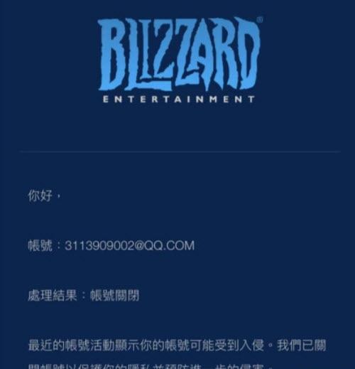 魔兽玩家 魔兽玩家
