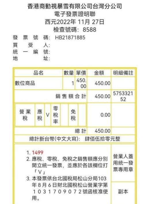 魔兽玩家 魔兽玩家